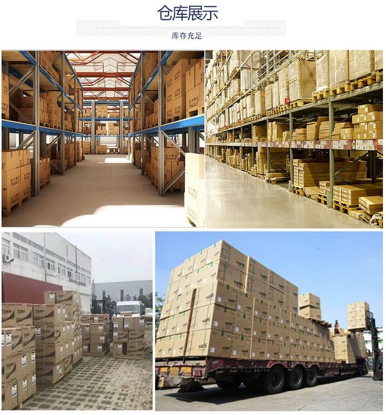 IPSP-68清潔劑 UPVC和CPVC清潔劑(圖4) IPSP-68清潔劑 UPVC和CPVC清潔劑(圖4)